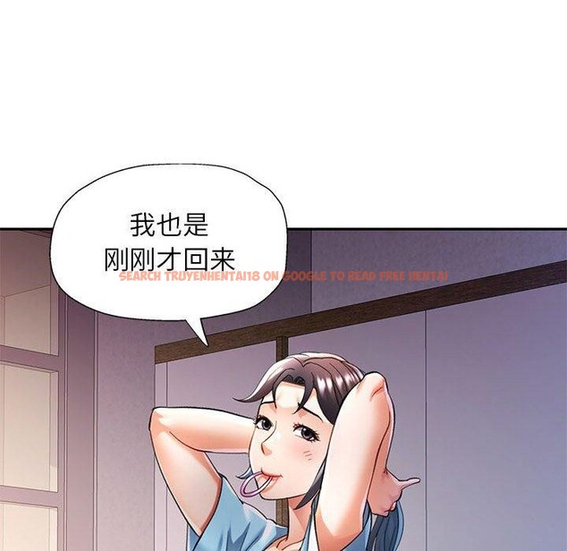 查看漫画可以愛你嗎 - 第47話 - sayhentaiz.net中的3210546图片