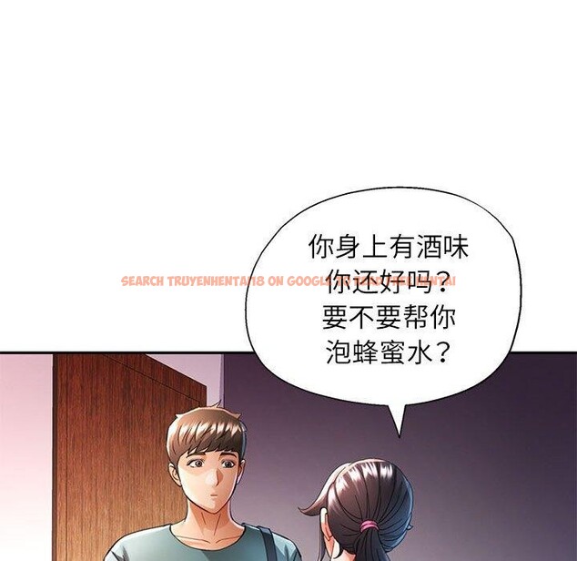 查看漫画可以愛你嗎 - 第47話 - sayhentaiz.net中的3210548图片