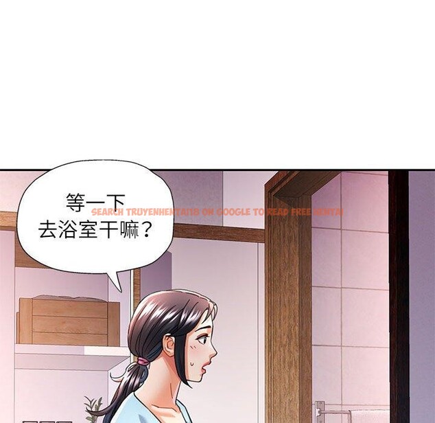 查看漫画可以愛你嗎 - 第47話 - sayhentaiz.net中的3210554图片