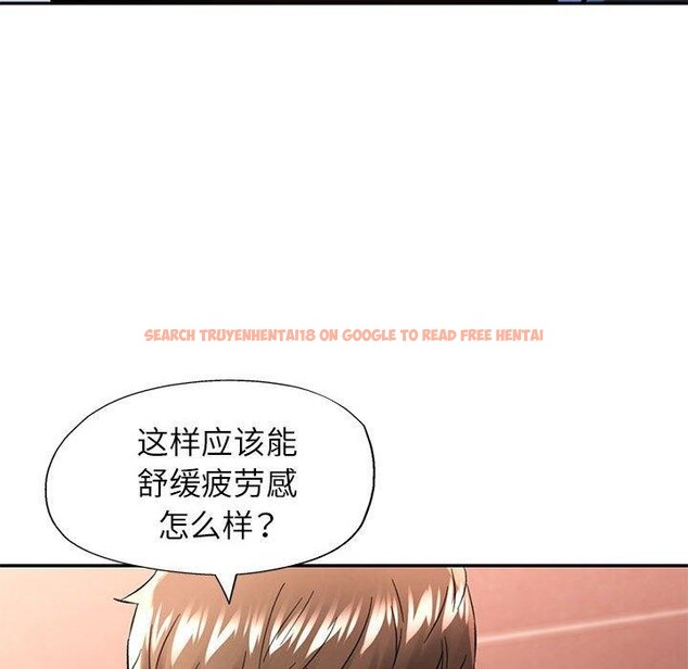 查看漫画可以愛你嗎 - 第47話 - sayhentaiz.net中的3210558图片