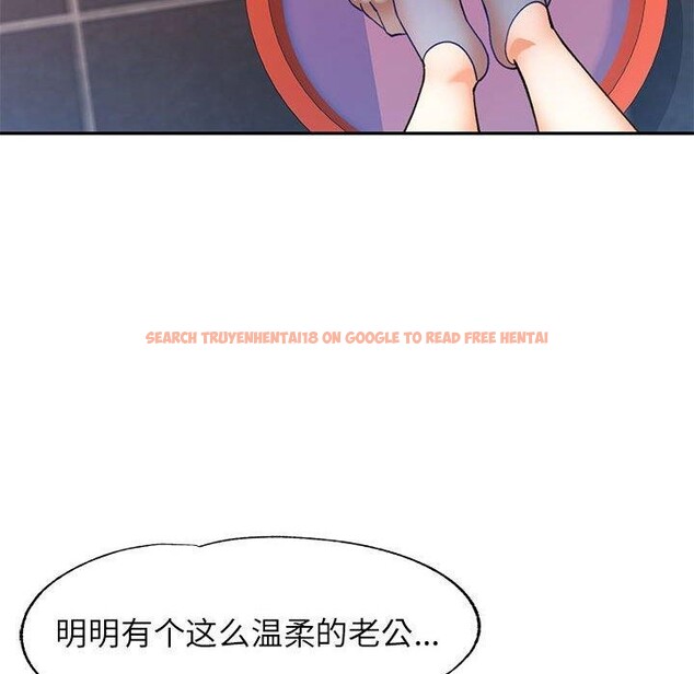 查看漫画可以愛你嗎 - 第47話 - sayhentaiz.net中的3210560图片