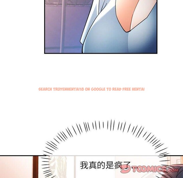 查看漫画可以愛你嗎 - 第47話 - sayhentaiz.net中的3210562图片