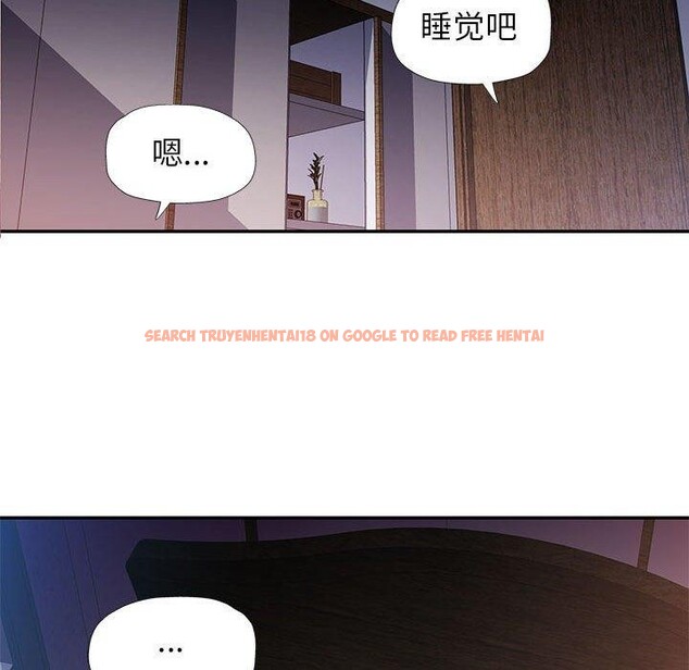 查看漫画可以愛你嗎 - 第47話 - sayhentaiz.net中的3210565图片