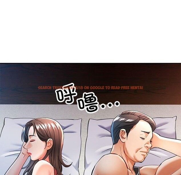 查看漫画可以愛你嗎 - 第47話 - sayhentaiz.net中的3210570图片