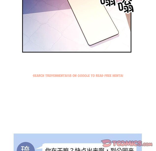 查看漫画可以愛你嗎 - 第47話 - sayhentaiz.net中的3210592图片