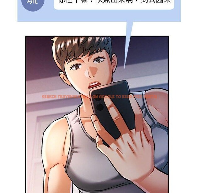 查看漫画可以愛你嗎 - 第47話 - sayhentaiz.net中的3210593图片