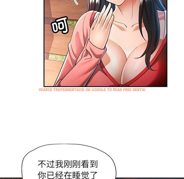 查看漫画可以愛你嗎 - 第47話 - sayhentaiz.net中的3210599图片