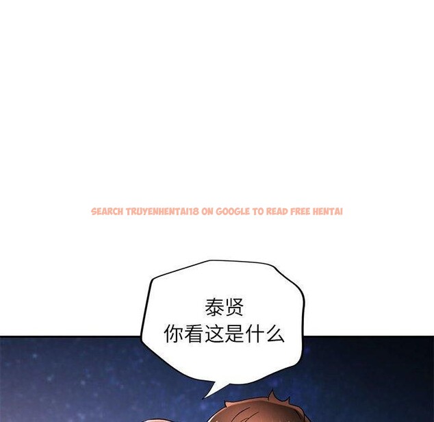 查看漫画可以愛你嗎 - 第47話 - sayhentaiz.net中的3210609图片