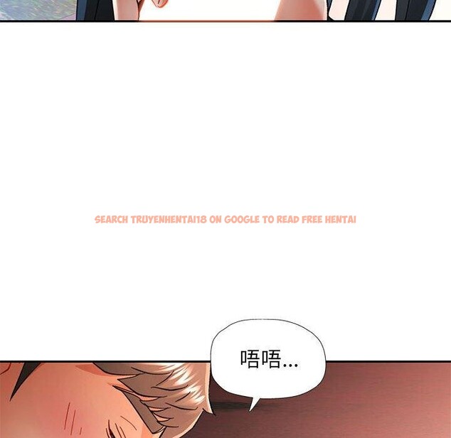 查看漫画可以愛你嗎 - 第47話 - sayhentaiz.net中的3210620图片