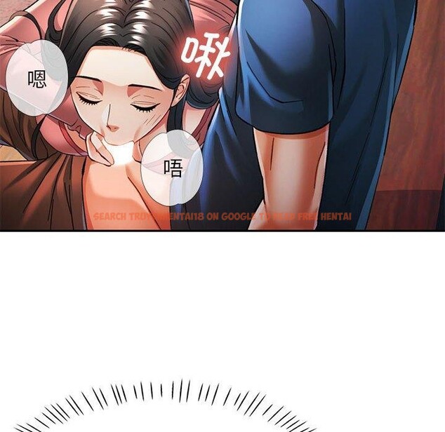 查看漫画可以愛你嗎 - 第47話 - sayhentaiz.net中的3210626图片