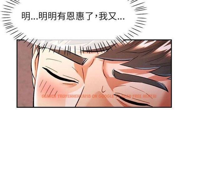 查看漫画可以愛你嗎 - 第47話 - sayhentaiz.net中的3210627图片