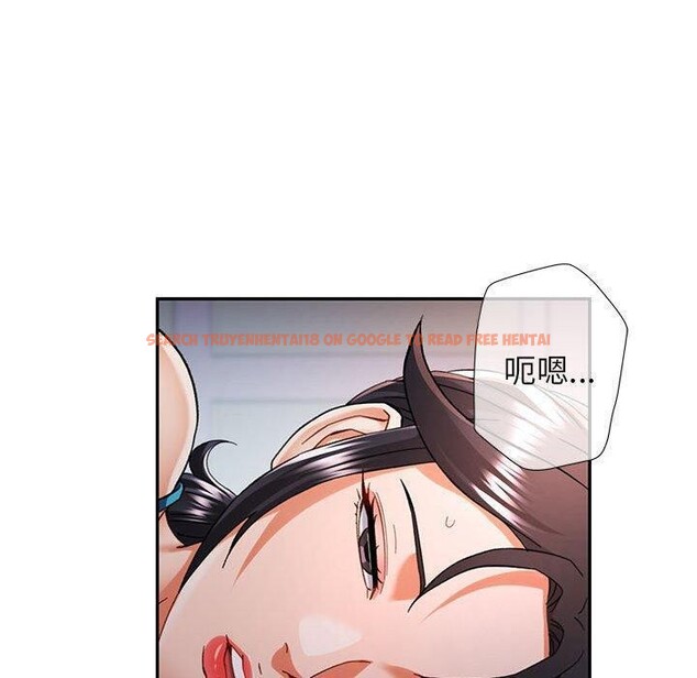 查看漫画可以愛你嗎 - 第47話 - sayhentaiz.net中的3210631图片