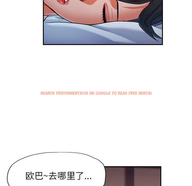 查看漫画可以愛你嗎 - 第47話 - sayhentaiz.net中的3210632图片