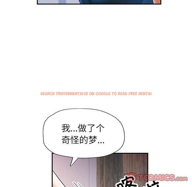 查看漫画可以愛你嗎 - 第47話 - sayhentaiz.net中的3210634图片