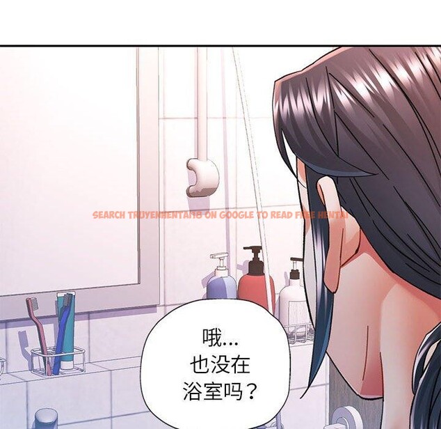 查看漫画可以愛你嗎 - 第47話 - sayhentaiz.net中的3210636图片
