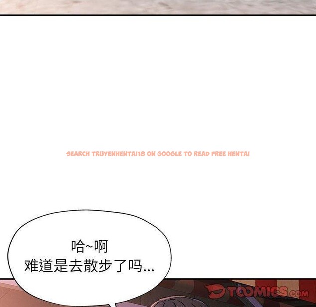 查看漫画可以愛你嗎 - 第47話 - sayhentaiz.net中的3210640图片