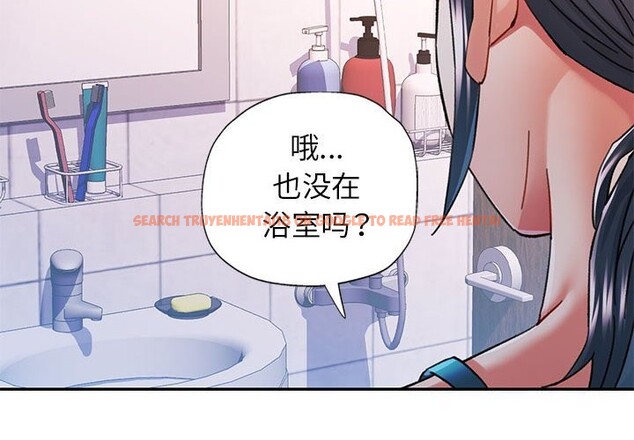 查看漫画可以愛你嗎 - 第48話 - sayhentaiz.net中的3218325图片 查看漫画可以愛你嗎 - 第48話 - sayhentaiz.net中的3218325图片