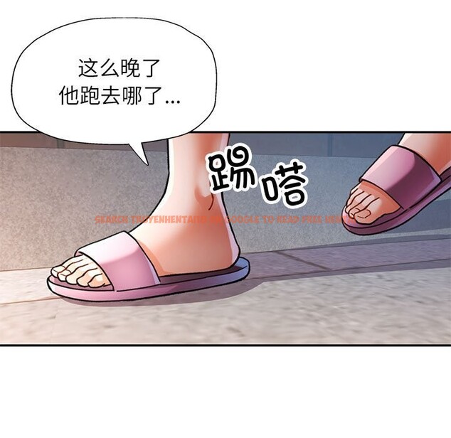 查看漫画可以愛你嗎 - 第48話 - sayhentaiz.net中的3218328图片 查看漫画可以愛你嗎 - 第48話 - sayhentaiz.net中的3218328图片