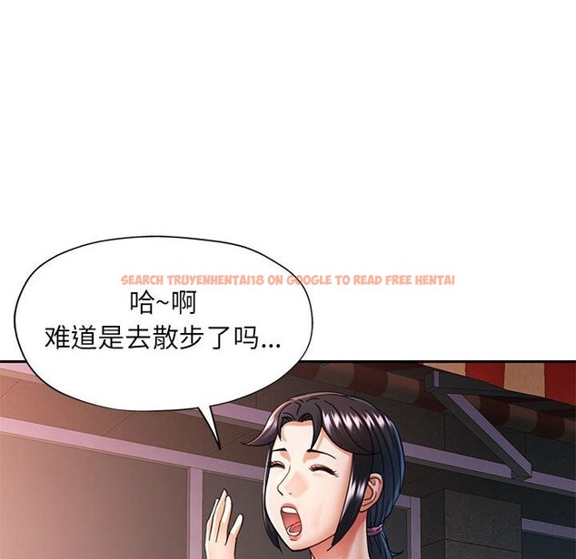 查看漫画可以愛你嗎 - 第48話 - sayhentaiz.net中的3218329图片 查看漫画可以愛你嗎 - 第48話 - sayhentaiz.net中的3218329图片