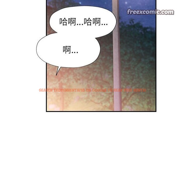 查看漫画可以愛你嗎 - 第48話 - sayhentaiz.net中的3218337图片 查看漫画可以愛你嗎 - 第48話 - sayhentaiz.net中的3218337图片