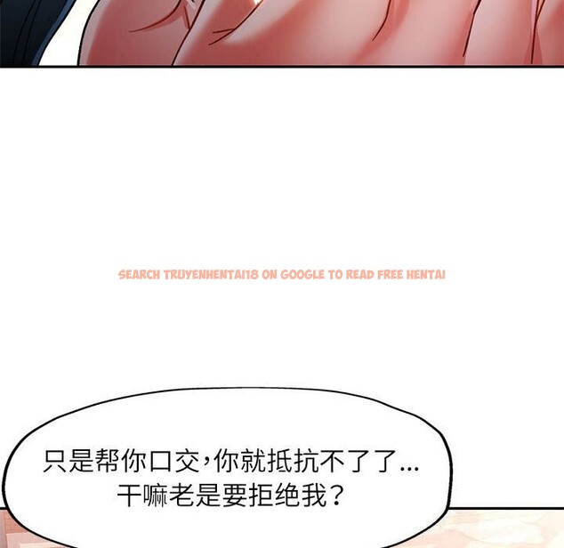 查看漫画可以愛你嗎 - 第48話 - sayhentaiz.net中的3218344图片 查看漫画可以愛你嗎 - 第48話 - sayhentaiz.net中的3218344图片