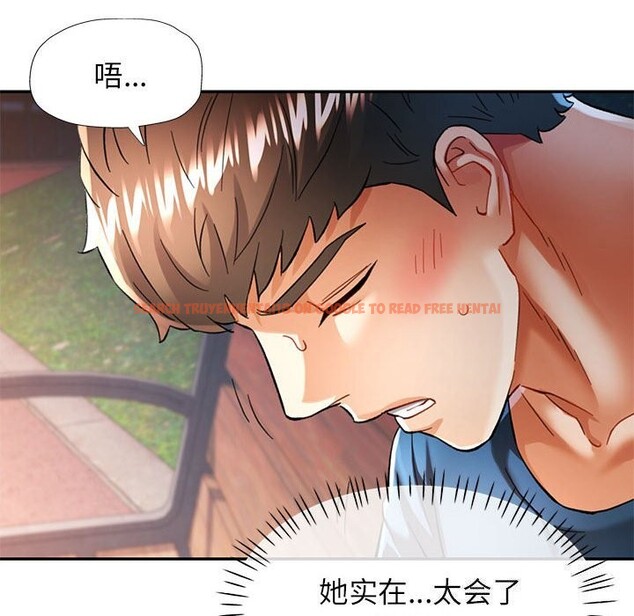 查看漫画可以愛你嗎 - 第48話 - sayhentaiz.net中的3218347图片 查看漫画可以愛你嗎 - 第48話 - sayhentaiz.net中的3218347图片