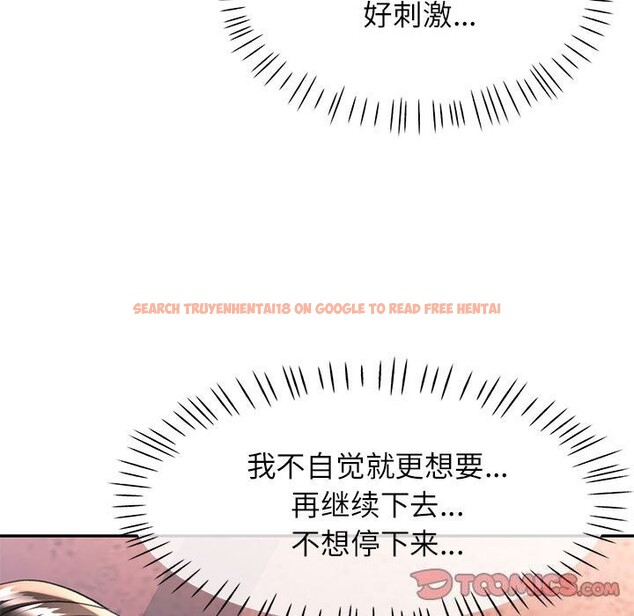 查看漫画可以愛你嗎 - 第48話 - sayhentaiz.net中的3218348图片 查看漫画可以愛你嗎 - 第48話 - sayhentaiz.net中的3218348图片