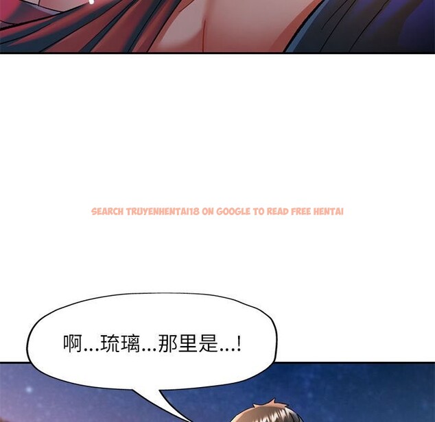 查看漫画可以愛你嗎 - 第48話 - sayhentaiz.net中的3218350图片 查看漫画可以愛你嗎 - 第48話 - sayhentaiz.net中的3218350图片