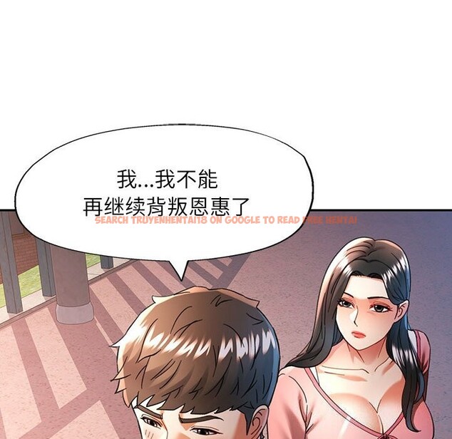 查看漫画可以愛你嗎 - 第48話 - sayhentaiz.net中的3218359图片 查看漫画可以愛你嗎 - 第48話 - sayhentaiz.net中的3218359图片