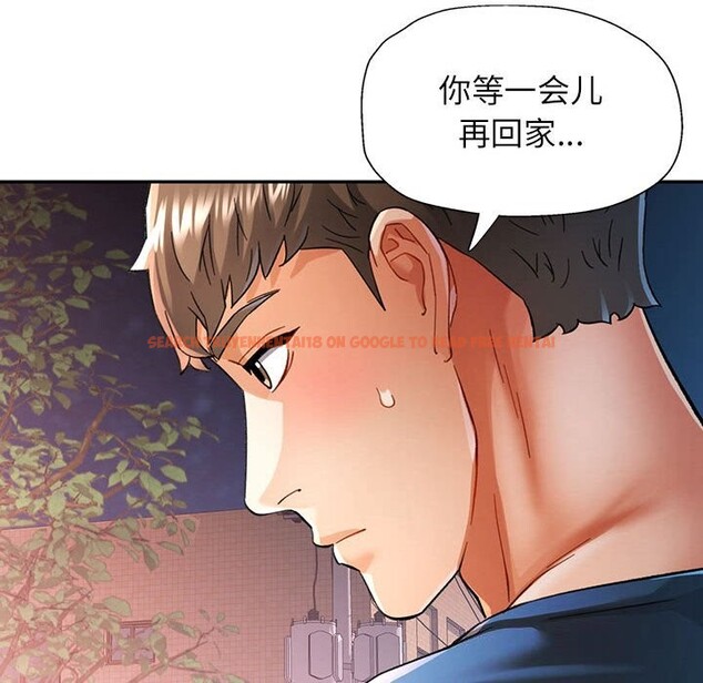 查看漫画可以愛你嗎 - 第48話 - sayhentaiz.net中的3218361图片 查看漫画可以愛你嗎 - 第48話 - sayhentaiz.net中的3218361图片