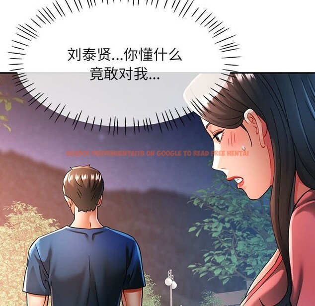查看漫画可以愛你嗎 - 第48話 - sayhentaiz.net中的3218363图片 查看漫画可以愛你嗎 - 第48話 - sayhentaiz.net中的3218363图片