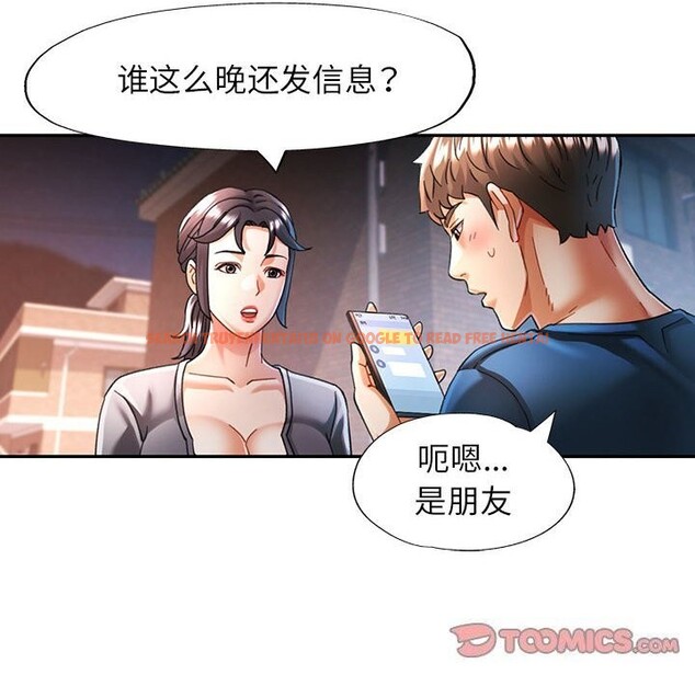 查看漫画可以愛你嗎 - 第48話 - sayhentaiz.net中的3218372图片 查看漫画可以愛你嗎 - 第48話 - sayhentaiz.net中的3218372图片