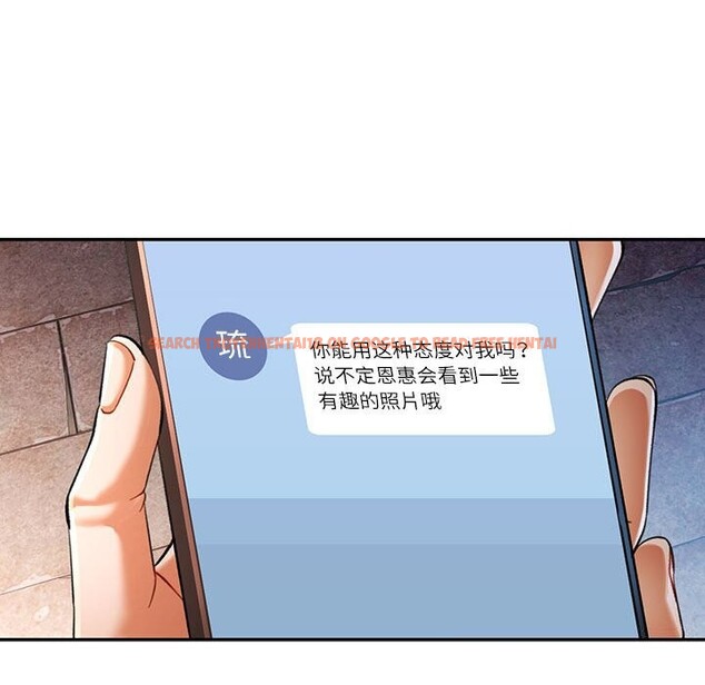 查看漫画可以愛你嗎 - 第48話 - sayhentaiz.net中的3218373图片 查看漫画可以愛你嗎 - 第48話 - sayhentaiz.net中的3218373图片