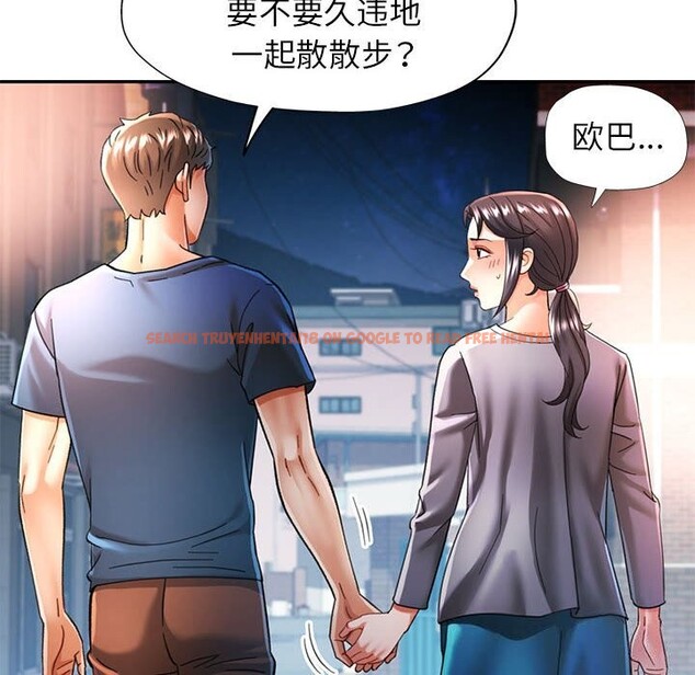 查看漫画可以愛你嗎 - 第48話 - sayhentaiz.net中的3218376图片 查看漫画可以愛你嗎 - 第48話 - sayhentaiz.net中的3218376图片