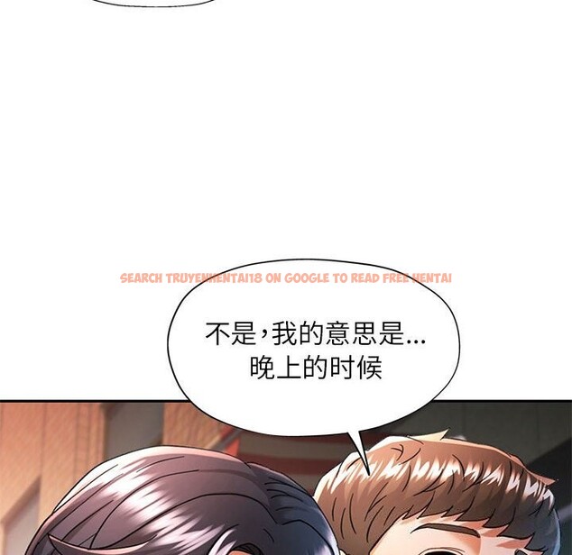 查看漫画可以愛你嗎 - 第48話 - sayhentaiz.net中的3218380图片 查看漫画可以愛你嗎 - 第48話 - sayhentaiz.net中的3218380图片