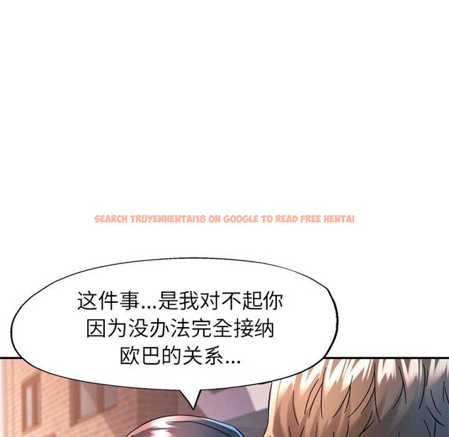查看漫画可以愛你嗎 - 第48話 - sayhentaiz.net中的3218382图片 查看漫画可以愛你嗎 - 第48話 - sayhentaiz.net中的3218382图片