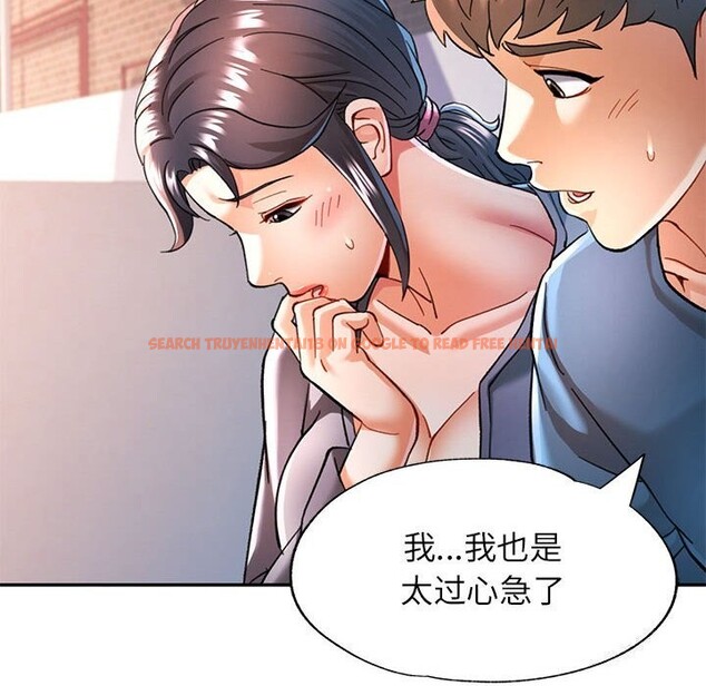 查看漫画可以愛你嗎 - 第48話 - sayhentaiz.net中的3218383图片 查看漫画可以愛你嗎 - 第48話 - sayhentaiz.net中的3218383图片
