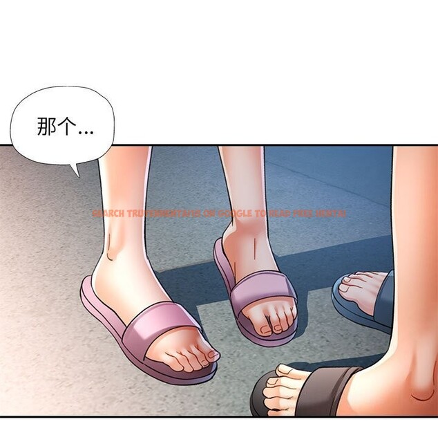 查看漫画可以愛你嗎 - 第48話 - sayhentaiz.net中的3218386图片 查看漫画可以愛你嗎 - 第48話 - sayhentaiz.net中的3218386图片