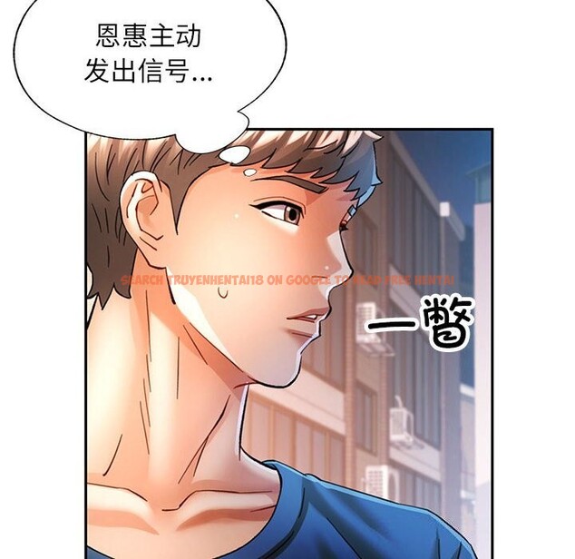 查看漫画可以愛你嗎 - 第48話 - sayhentaiz.net中的3218389图片 查看漫画可以愛你嗎 - 第48話 - sayhentaiz.net中的3218389图片