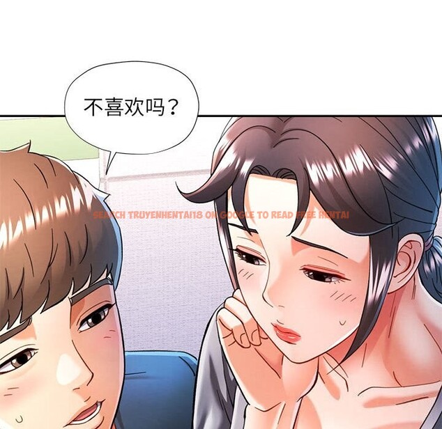 查看漫画可以愛你嗎 - 第48話 - sayhentaiz.net中的3218398图片 查看漫画可以愛你嗎 - 第48話 - sayhentaiz.net中的3218398图片