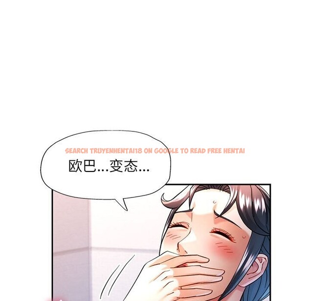 查看漫画可以愛你嗎 - 第48話 - sayhentaiz.net中的3218406图片 查看漫画可以愛你嗎 - 第48話 - sayhentaiz.net中的3218406图片