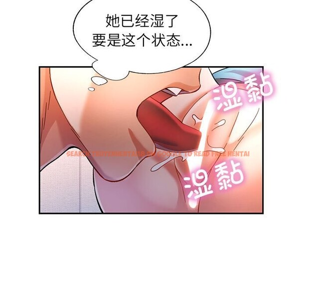 查看漫画可以愛你嗎 - 第48話 - sayhentaiz.net中的3218411图片 查看漫画可以愛你嗎 - 第48話 - sayhentaiz.net中的3218411图片