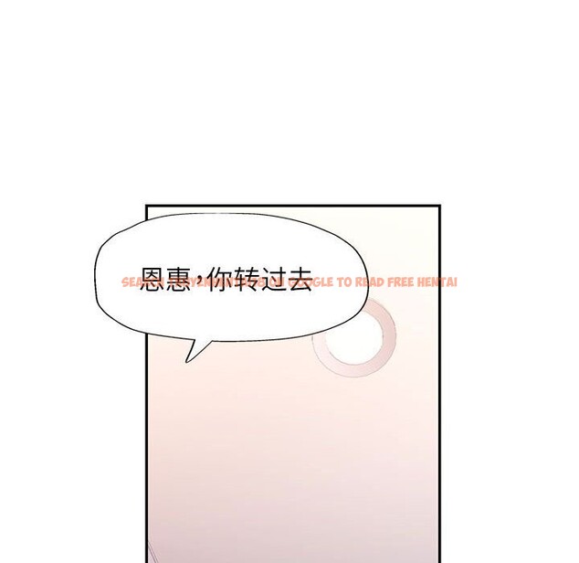 查看漫画可以愛你嗎 - 第48話 - sayhentaiz.net中的3218412图片 查看漫画可以愛你嗎 - 第48話 - sayhentaiz.net中的3218412图片