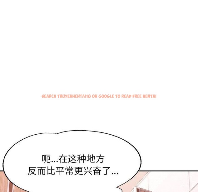查看漫画可以愛你嗎 - 第48話 - sayhentaiz.net中的3218416图片 查看漫画可以愛你嗎 - 第48話 - sayhentaiz.net中的3218416图片