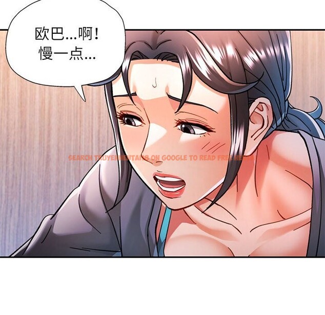 查看漫画可以愛你嗎 - 第48話 - sayhentaiz.net中的3218421图片 查看漫画可以愛你嗎 - 第48話 - sayhentaiz.net中的3218421图片