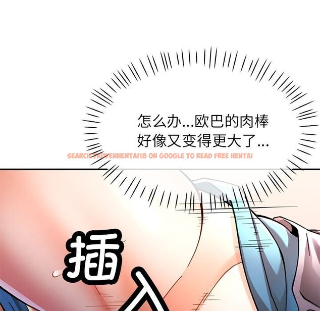 查看漫画可以愛你嗎 - 第48話 - sayhentaiz.net中的3218422图片 查看漫画可以愛你嗎 - 第48話 - sayhentaiz.net中的3218422图片