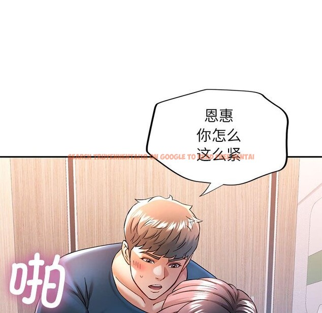 查看漫画可以愛你嗎 - 第48話 - sayhentaiz.net中的3218429图片 查看漫画可以愛你嗎 - 第48話 - sayhentaiz.net中的3218429图片