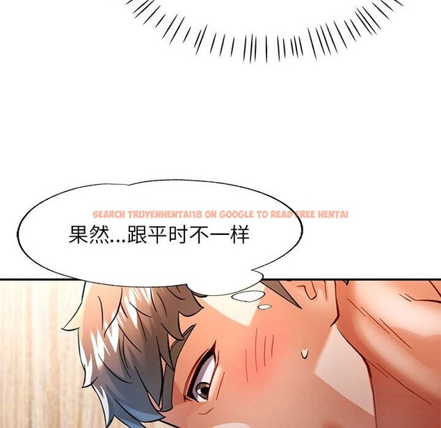查看漫画可以愛你嗎 - 第48話 - sayhentaiz.net中的3218435图片 查看漫画可以愛你嗎 - 第48話 - sayhentaiz.net中的3218435图片
