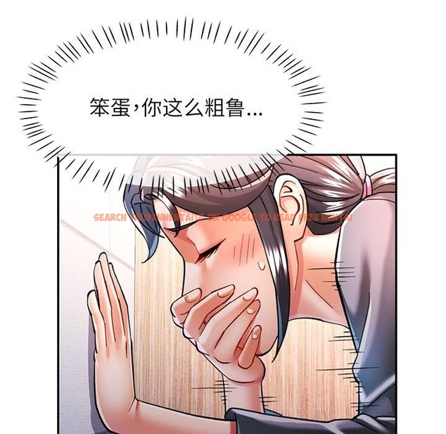 查看漫画可以愛你嗎 - 第48話 - sayhentaiz.net中的3218439图片 查看漫画可以愛你嗎 - 第48話 - sayhentaiz.net中的3218439图片