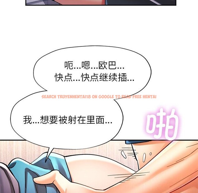 查看漫画可以愛你嗎 - 第48話 - sayhentaiz.net中的3218440图片 查看漫画可以愛你嗎 - 第48話 - sayhentaiz.net中的3218440图片